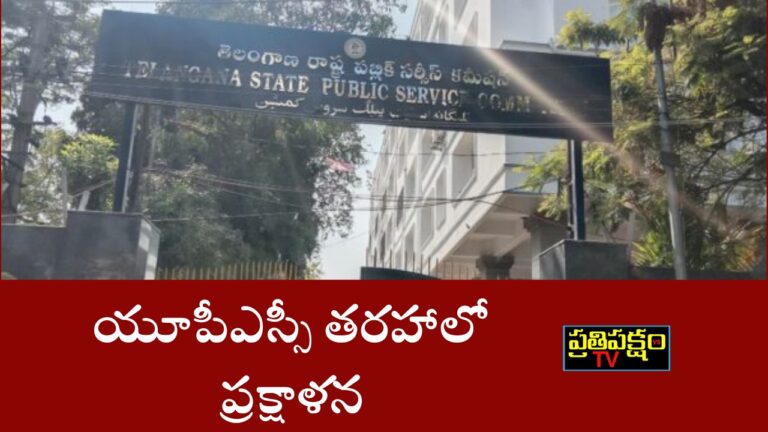 Telangana CM Revanth Reddy meeting UPSC Chairman Manoj Soni about implementing UPSC model in TSPSC reforms.