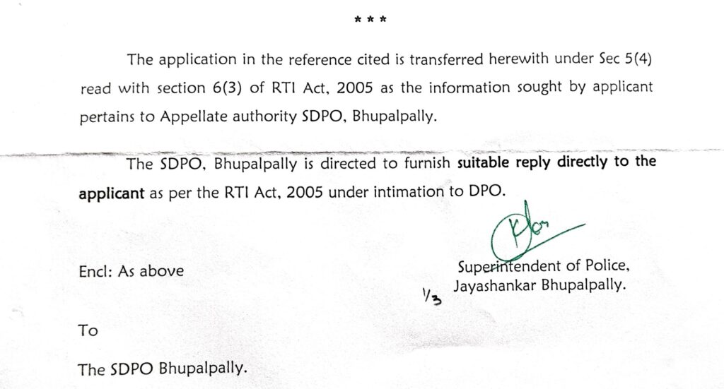 ఆర్టీఐ చట్టం – ప్రజల వజ్రాయుధం | Right to Information Act 2005 empowers citizens to seek transparency from government offices