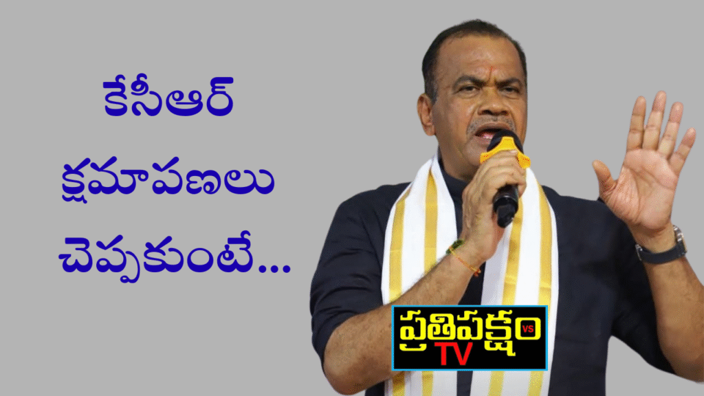 కోమటిరెడ్డి వెంకట్ రెడ్డి కేసీఆర్ నల్లగొండ పర్యటనపై తీవ్ర వ్యాఖ్యలు చేశారు