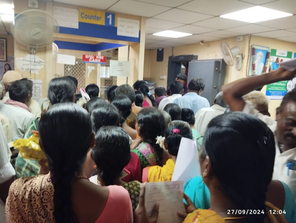 చిట్యాల యూనియన్ బ్యాంక్ జయశంకర్ భూపాలపల్లి జిల్లా వినియోగదారులు రద్దీ Telangana Local News