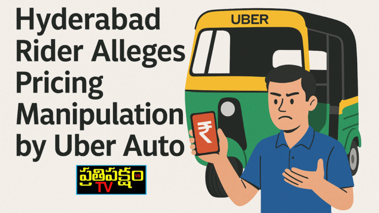 Hyderabad Rider Alleges Pricing Manipulation by Uber Auto Uber Auto passenger in Hyderabad reports being overcharged beyond app fare; complaint to Consumer Forum over unfair trade practice.