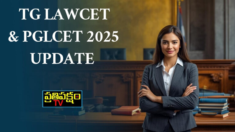 TG LAWCET and TG PGLCET 2025 notification released by Osmania University for LLB and LLM admissions in Telangana