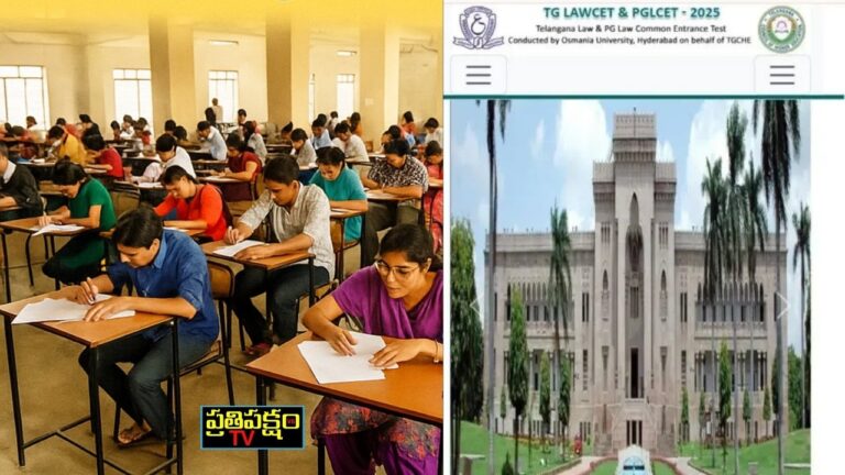 TG LAWCET 2025 and TG PGLCET 2025 notification in Telugu showing exam dates, application fee details, and key schedule for Telangana law entrance.