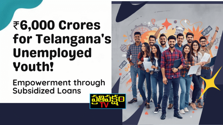 Telangana government youth empowerment scheme illustration showing unemployed youth receiving financial aid under Rajiv Yuva Vikasam program.