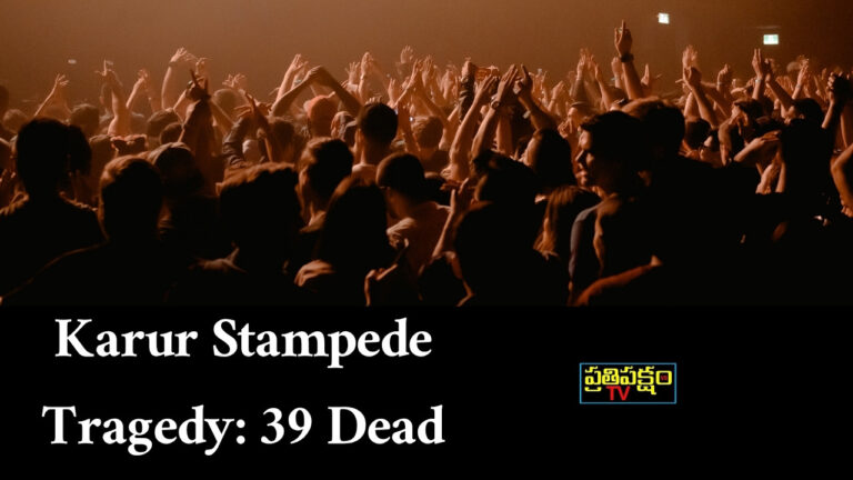 Karur Tamil Nadu stampede at Vijay’s political rally, 39 dead and 95 injured, CBI probe demand, Prashant Kishor conspiracy allegation, political controversy