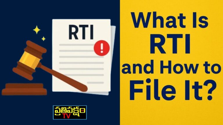 A digital graphic showing the Right to Information (RTI) Act, 2005, representing transparency, accountability, and citizen empowerment in India’s democracy.