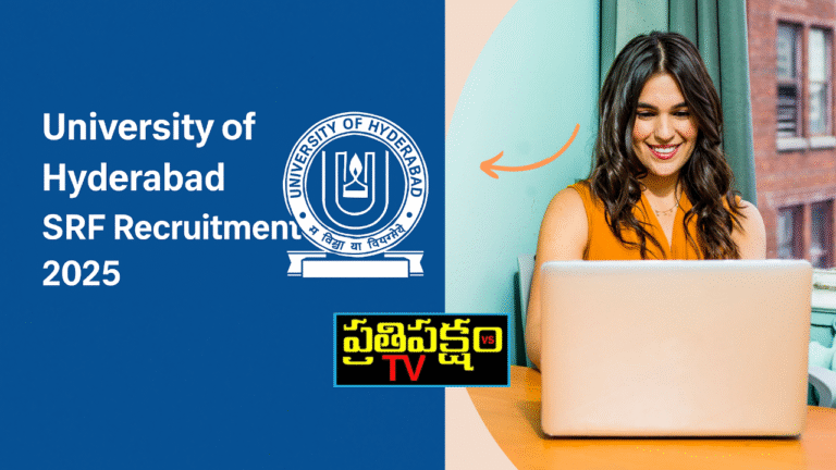 హైదరాబాద్ విశ్వవిద్యాలయం SRF నియామకం 2025 – SERB ప్రాజెక్ట్ “గ్రీన్ హైడ్రోజన్ ప్రొడక్షన్” లో పరిశోధనా అవకాశాలు.