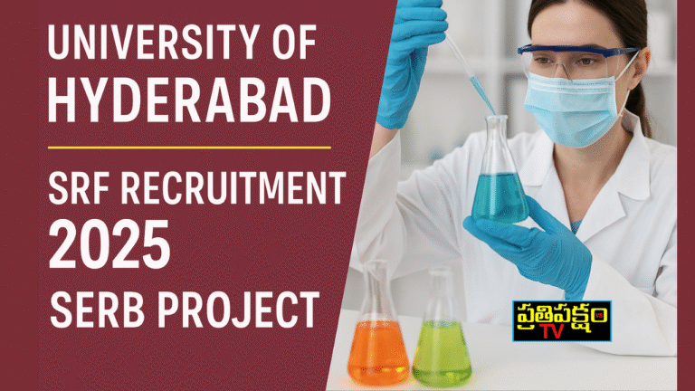 University of Hyderabad image