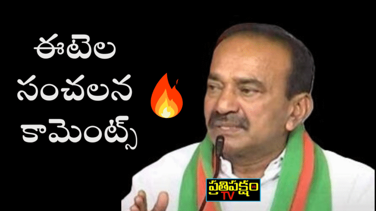 Congress, BRS, and BJP prepare for Telangana Panchayat Elections 2025 — a major three-way political contest.