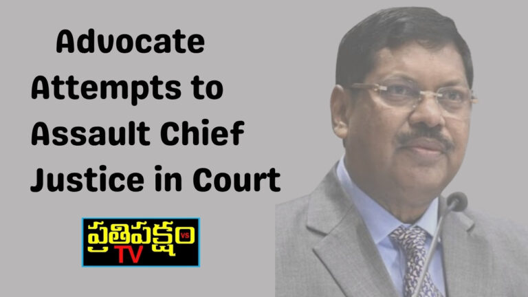Chief Justice B.R. Gavai attacked inside Supreme Court; leaders condemn and praise his calmness.