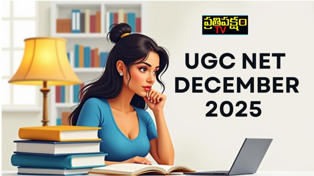 NTA released UGC NET December 2025 official notification for JRF and Assistant Professor eligibility