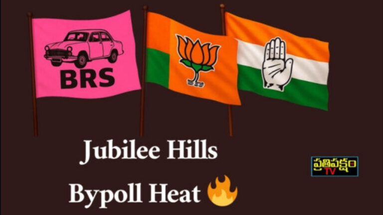 Jubilee Hills By-Election Telangana Political Analysis by Veeramusti Sathish