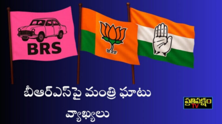 జూబ్లీహిల్స్ ఉపఎన్నిక 2025లో మంత్రి జూపల్లి కృష్ణారావు చేసిన వ్యాఖ్యలు, బీఆర్‌ఎస్‌పై అవినీతి ఆరోపణలు, తెలంగాణ రాజకీయ వార్తల చిత్రం.