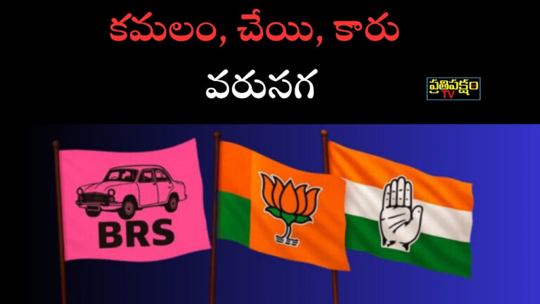 జూబ్లీహిల్స్ ఉపఎన్నికలో కమలం చేయి కారు గుర్తులు వరుసగా — Jubilee Hills By Election 2025 Symbol Confusion