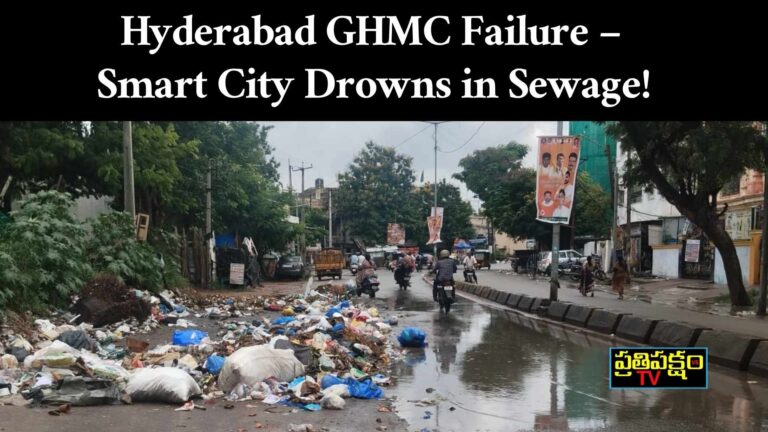 Hyderabad GHMC Failure – sewage water flooding the streets of Purana Pul, Asif Nagar, and Gudimalkapur after a short spell of rain.