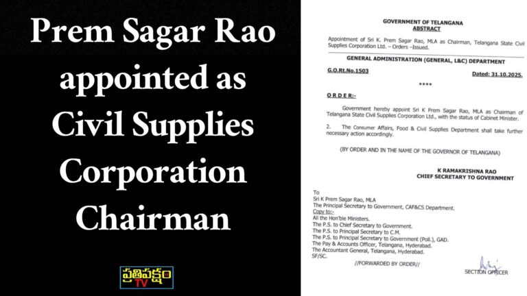 Telangana Government issued G.O Rt No 1503 appointing MLA K. Prem Sagar Rao as Civil Supplies Corporation Chairman with Cabinet Minister status.