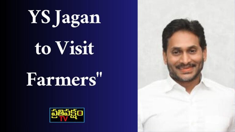 YS Jagan Mohan Reddy to inspect cyclone-hit crop fields in Krishna district on November 4