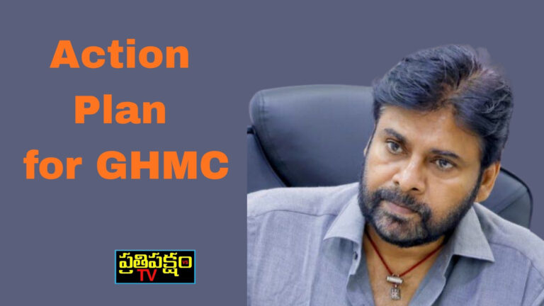 Janasena leaders coordination meeting in Hyderabad for strengthening party before GHMC elections.