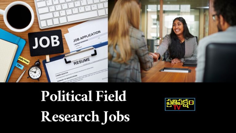 Tamil Nadu 2026 Assembly Elections: Political Field Researchers Political Field Researchers Recruitment for Tamil Nadu Elections 2026