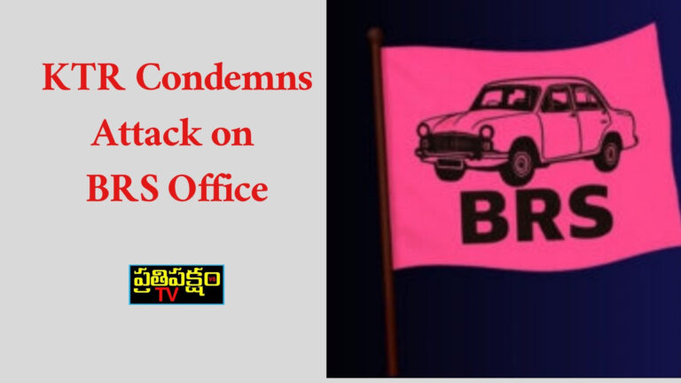 KTR Condemns Attack on BRS Office in Manuguru KTR reacts to the attack on BRS office in Manuguru