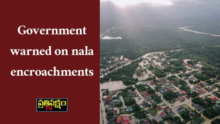 Hanamkonda Flood Damage: Govt Initiates Relief Measures Hanamkonda flood damage review and government aerial survey